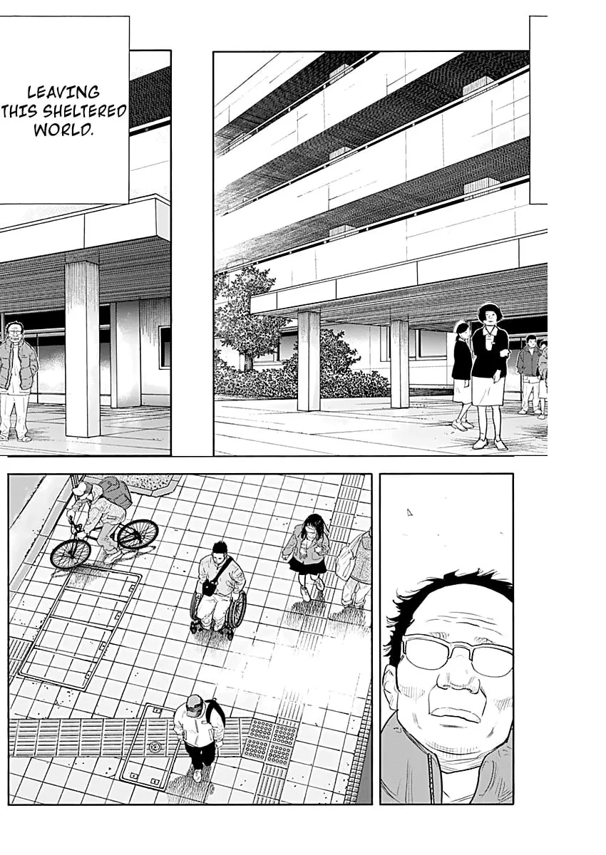 Real Chapter 94 page 13 - 