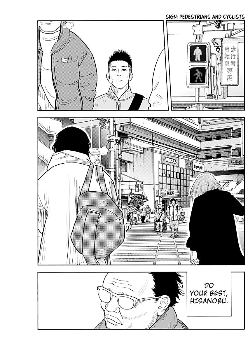 Real Chapter 94 page 14 - 