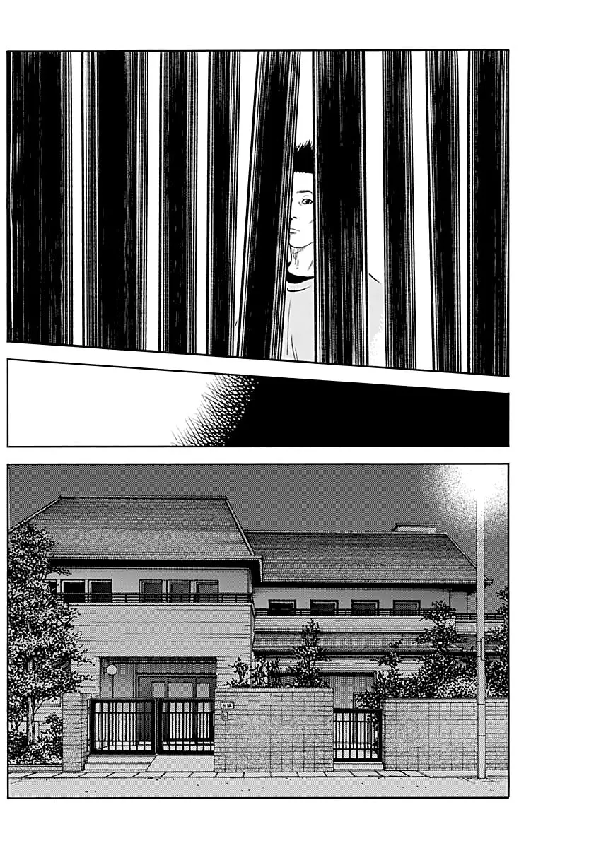 Real Chapter 94 page 19 - 