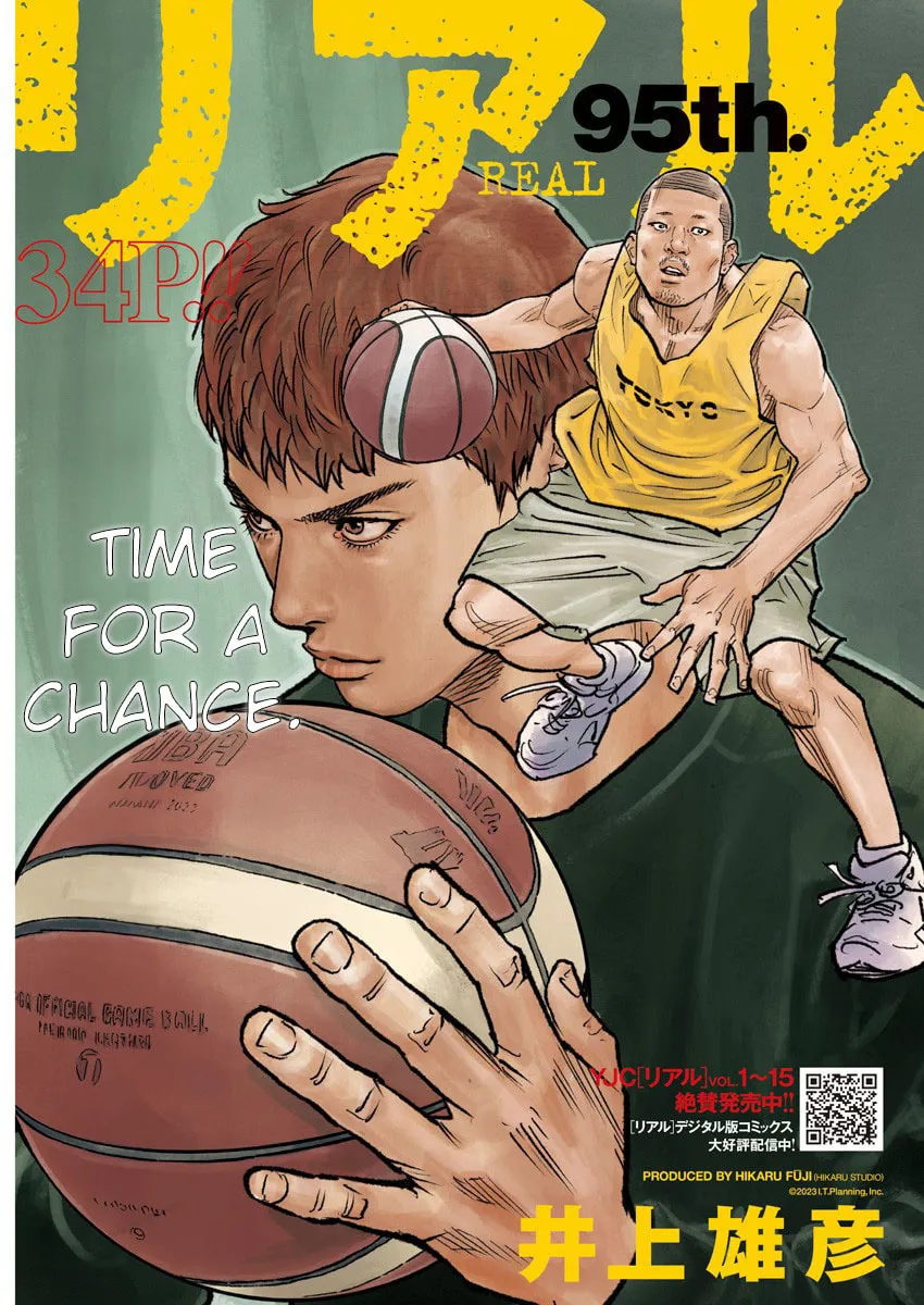 Real Chapter 95 page 1 - 