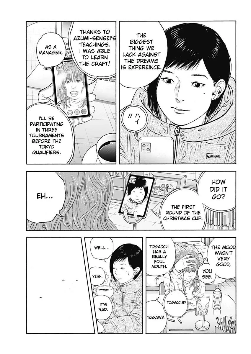 Real Chapter 95 page 12 - 