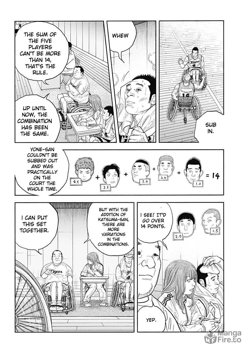 Real Chapter 95 page 19 - 