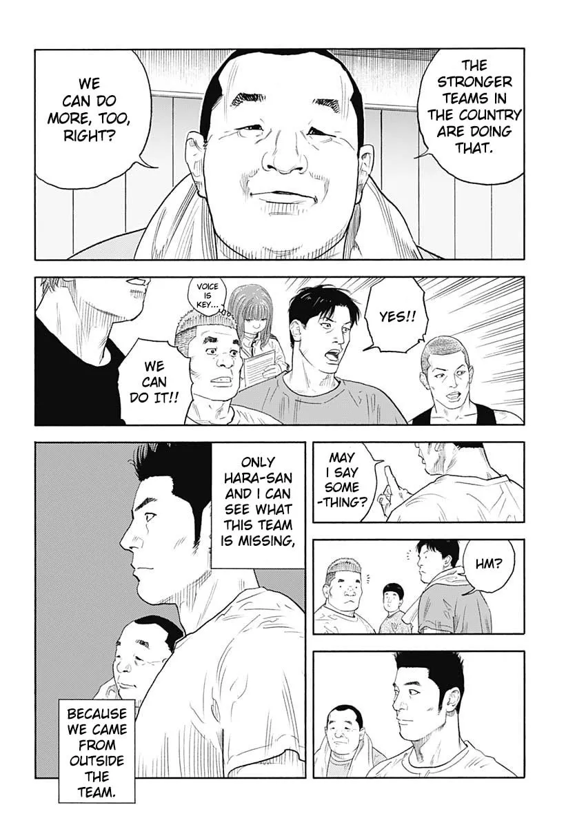 Real Chapter 95 page 5 - 