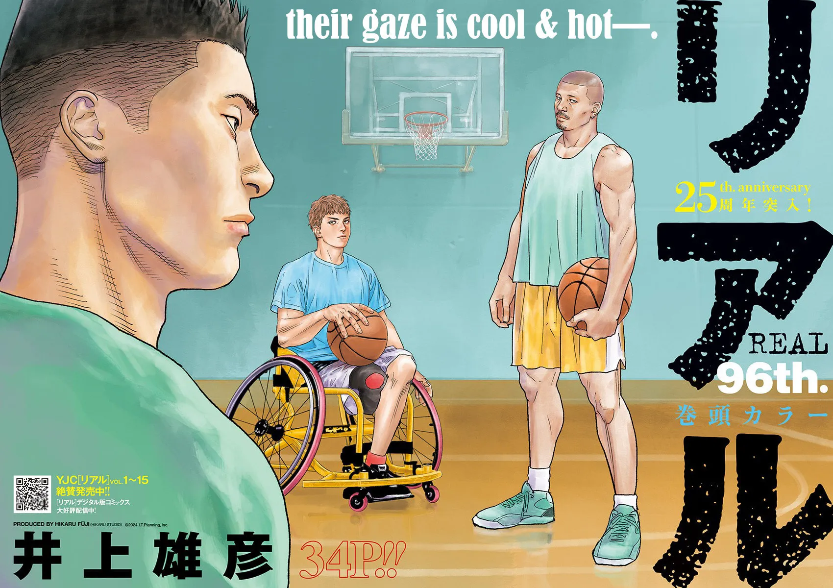 Real Chapter 96 page 1 - 