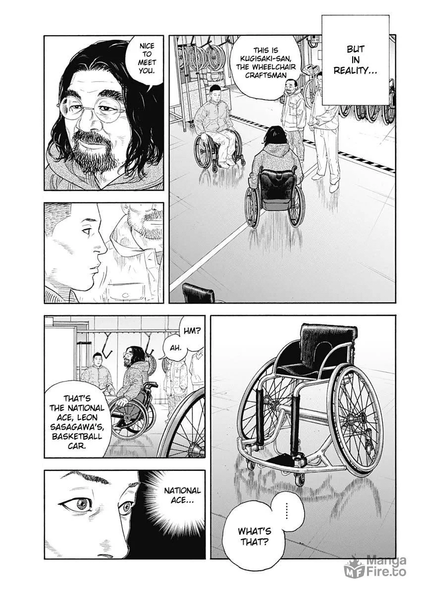 Real Chapter 96 page 6 - 