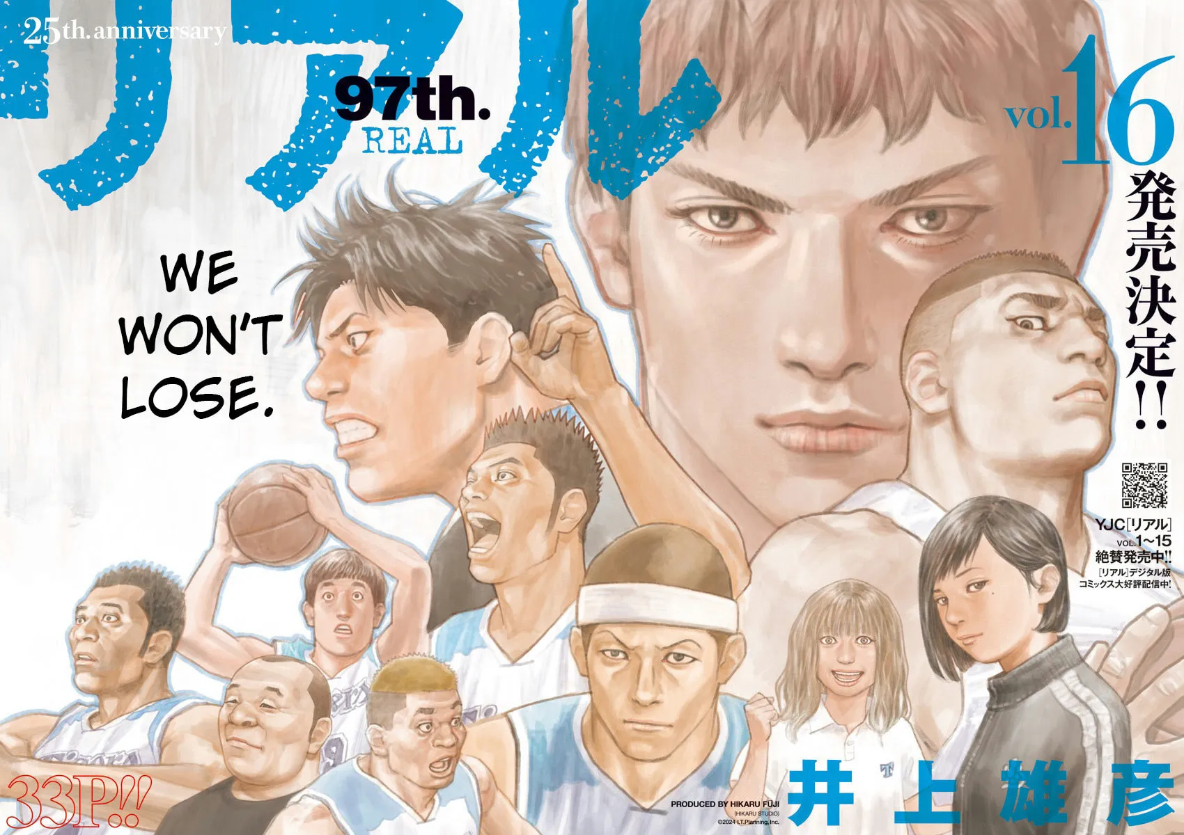 Real Chapter 97 page 1 - 