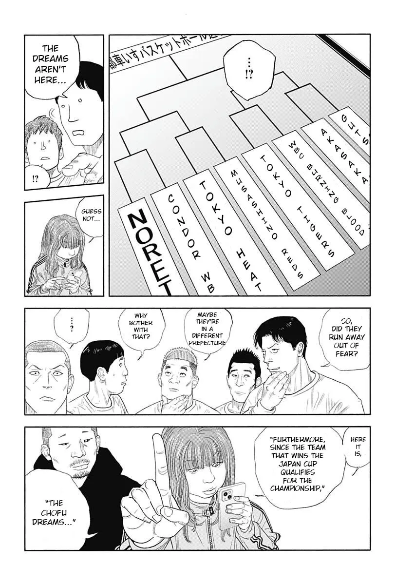 Real Chapter 97 page 12 - 