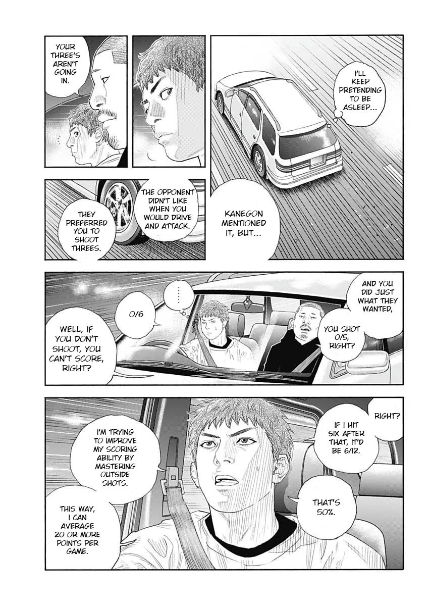 Real Chapter 97 page 15 - 