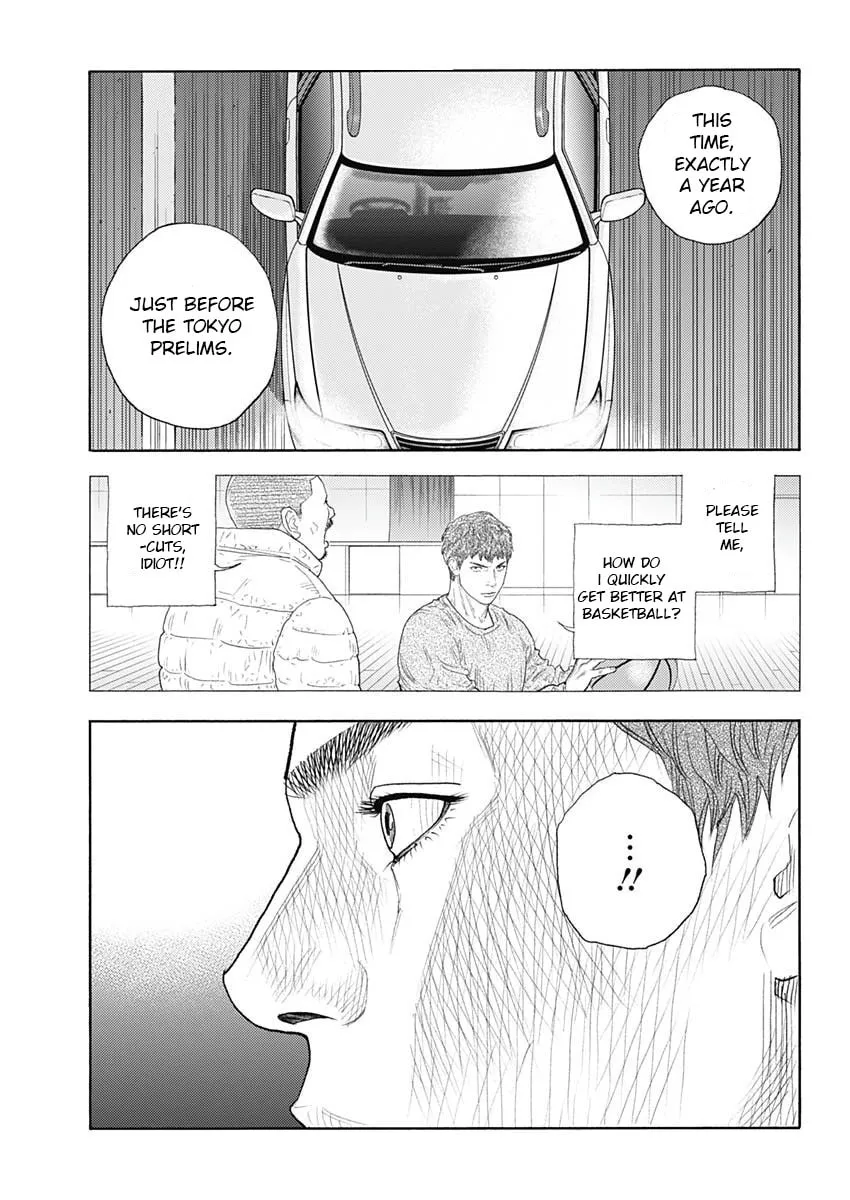 Real Chapter 97 page 17 - 