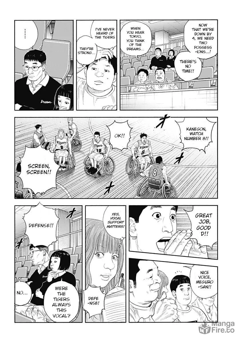 Real Chapter 97 page 6 - 