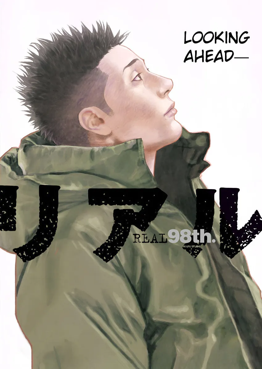 Real Chapter 98 page 1 - 