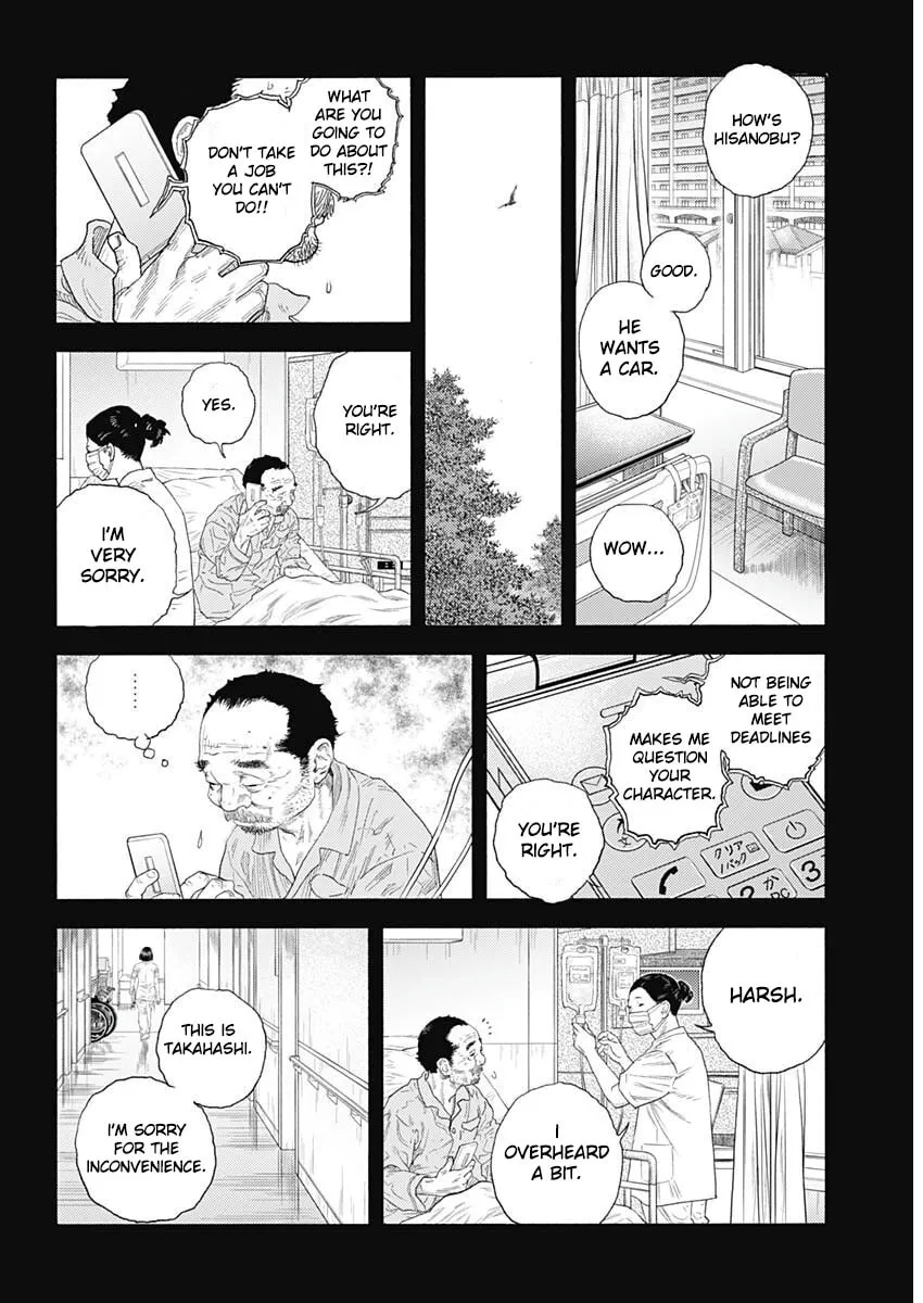 Real Chapter 98 page 15 - 