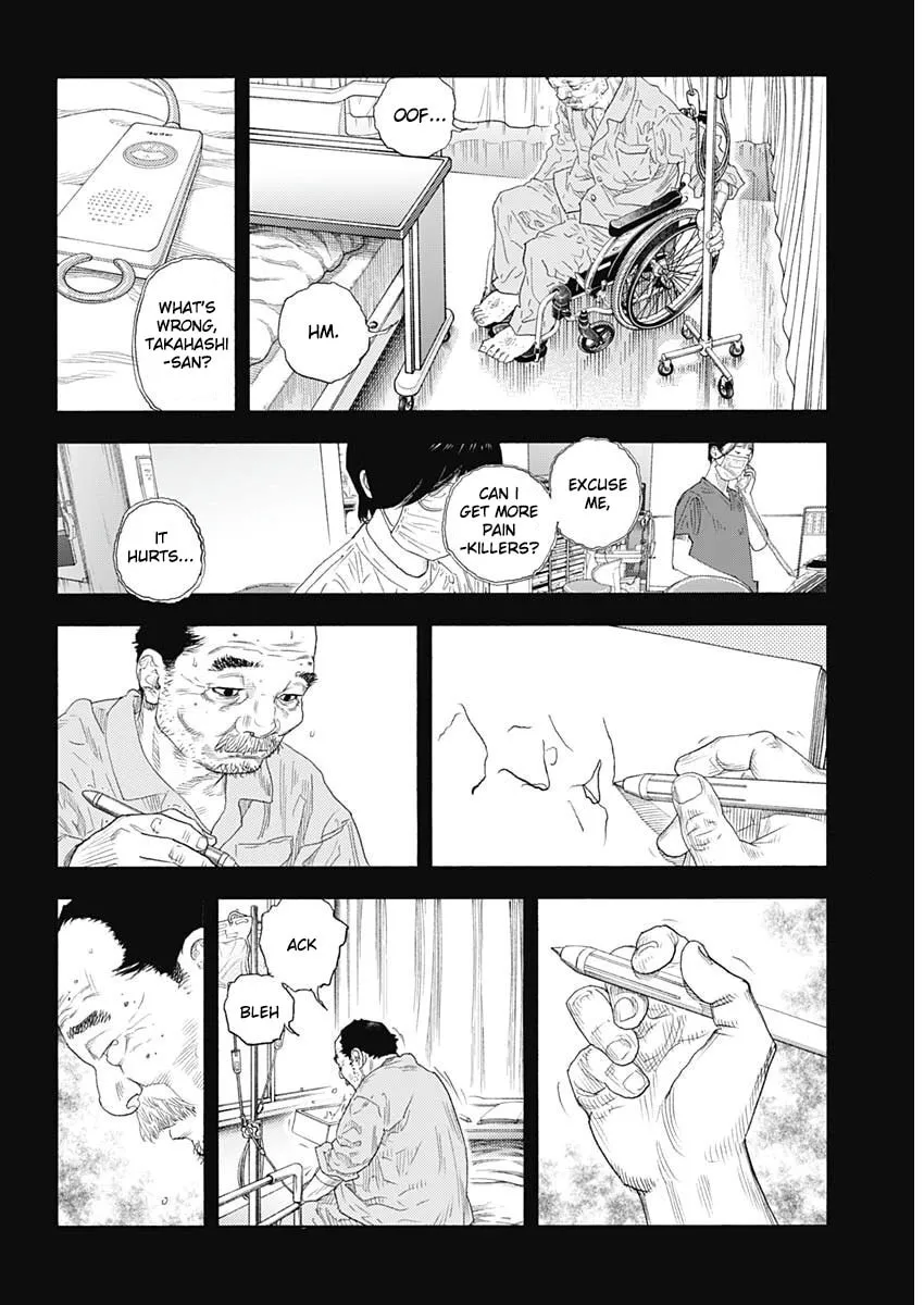 Real Chapter 98 page 17 - 