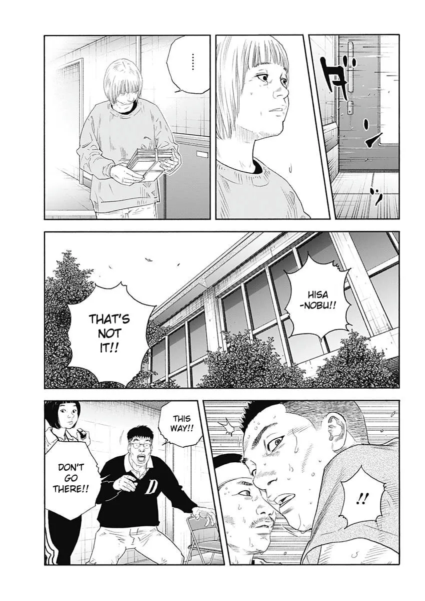 Real Chapter 99 page 5 - 
