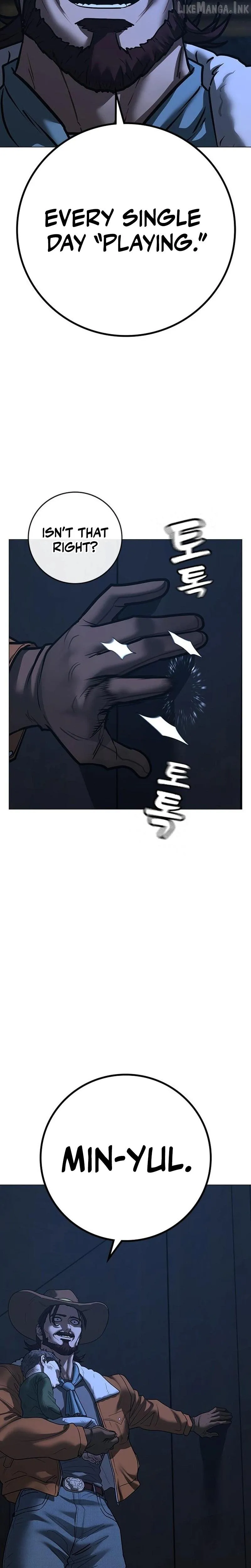 Reality Quest Chapter 225 page 19 - 