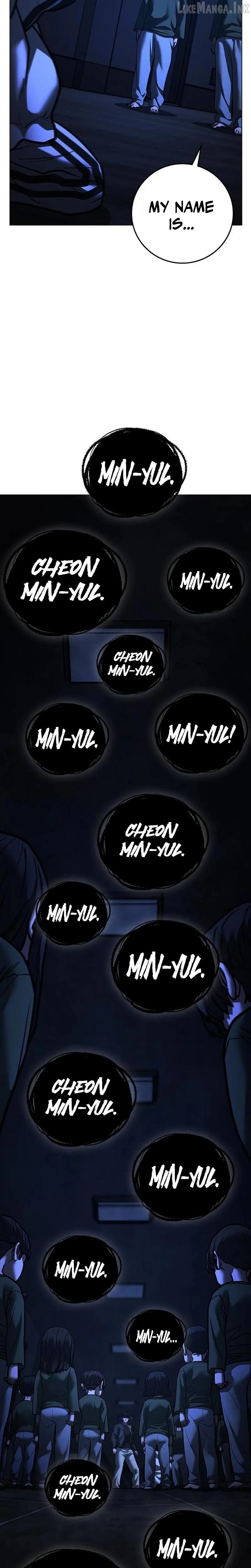 Reality Quest Chapter 225 page 23 - 