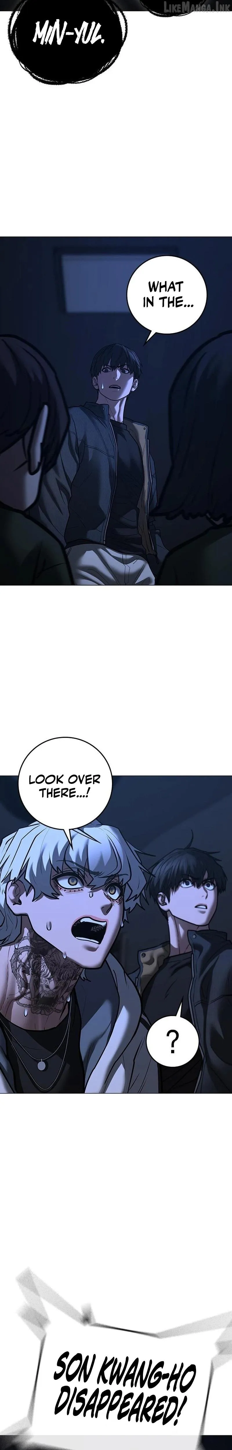 Reality Quest Chapter 225 page 24 - 