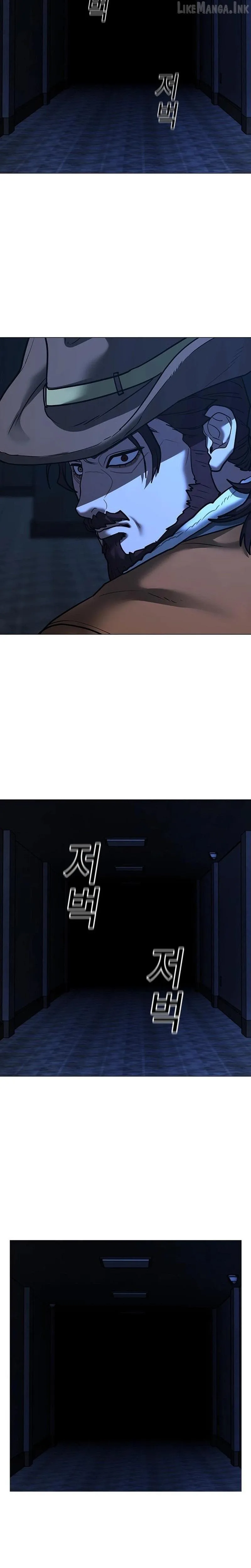 Reality Quest Chapter 225 page 33 - 