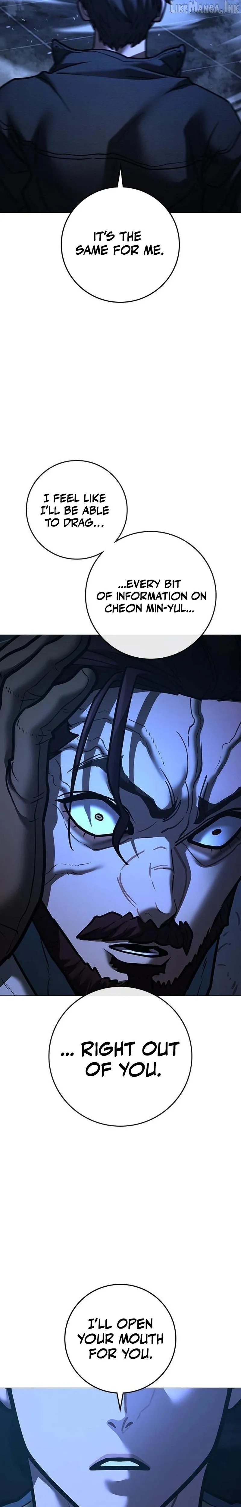 Reality Quest Chapter 225 page 49 - 