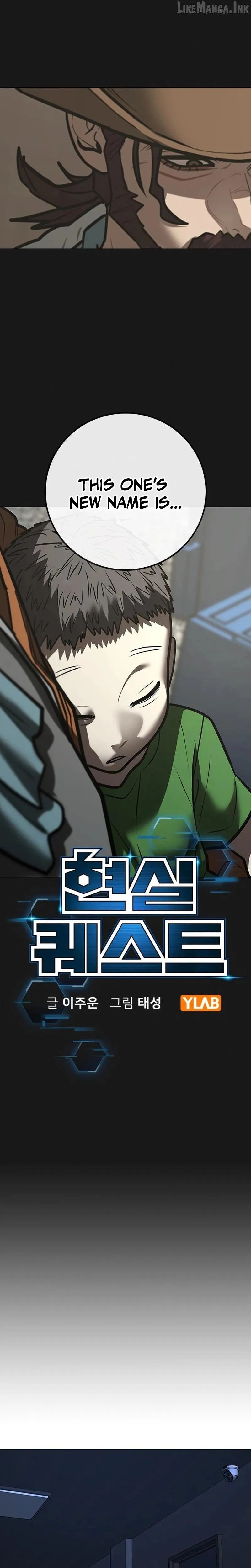 Reality Quest Chapter 225 page 6 - 