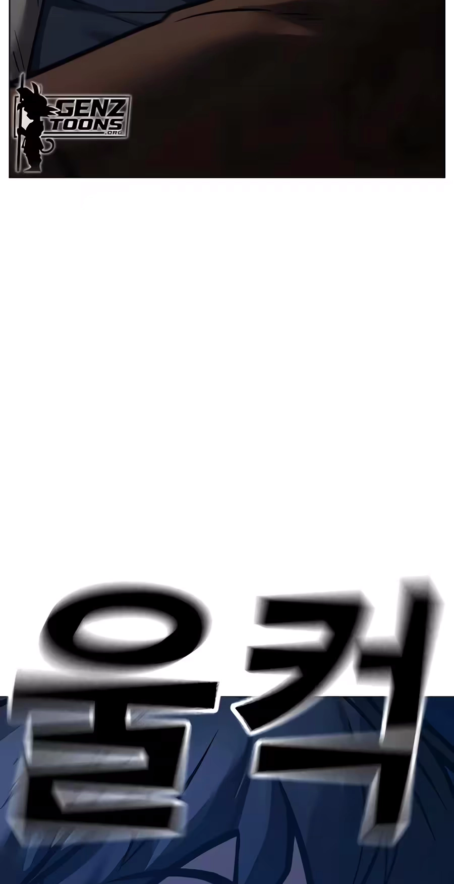Reality Quest Chapter 226 page 125 - 