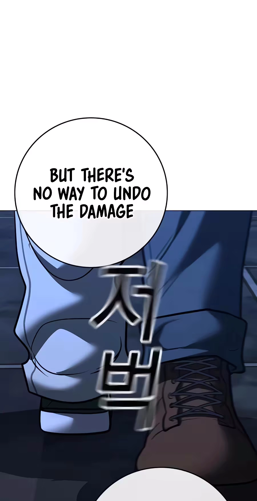 Reality Quest Chapter 226 page 128 - 