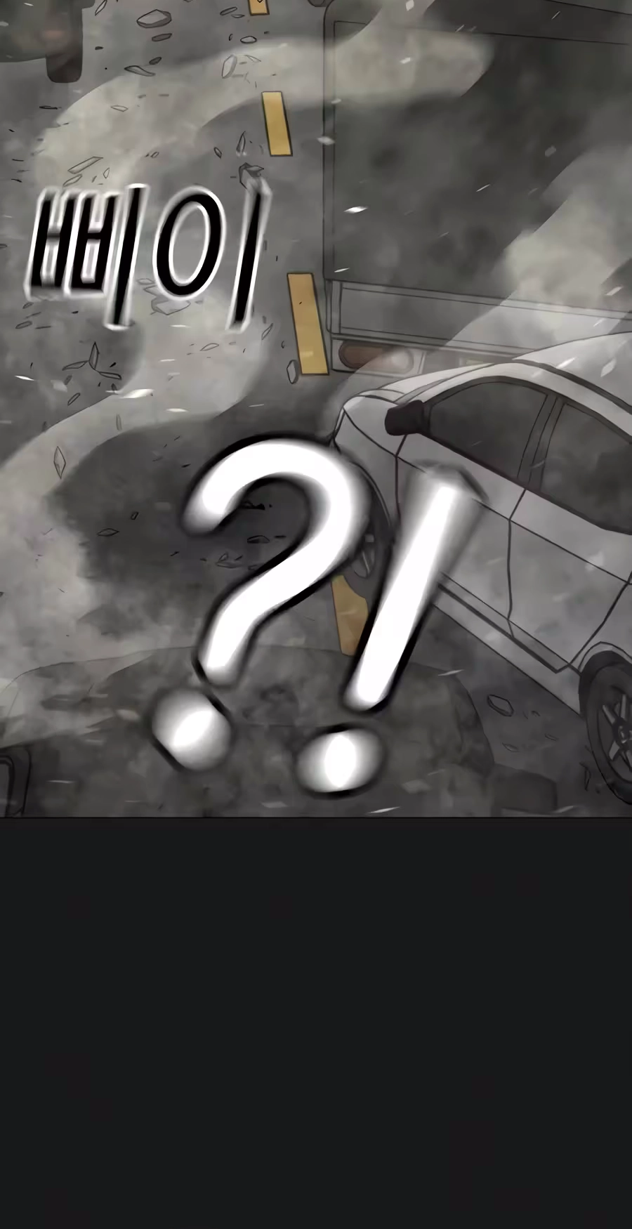 Reality Quest Chapter 226 page 15 - 