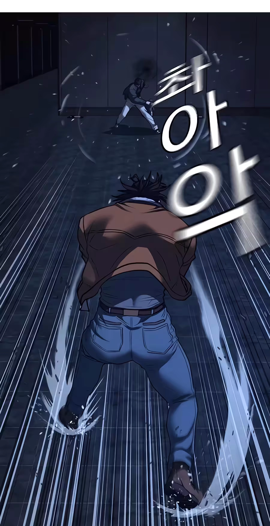 Reality Quest Chapter 226 page 45 - 