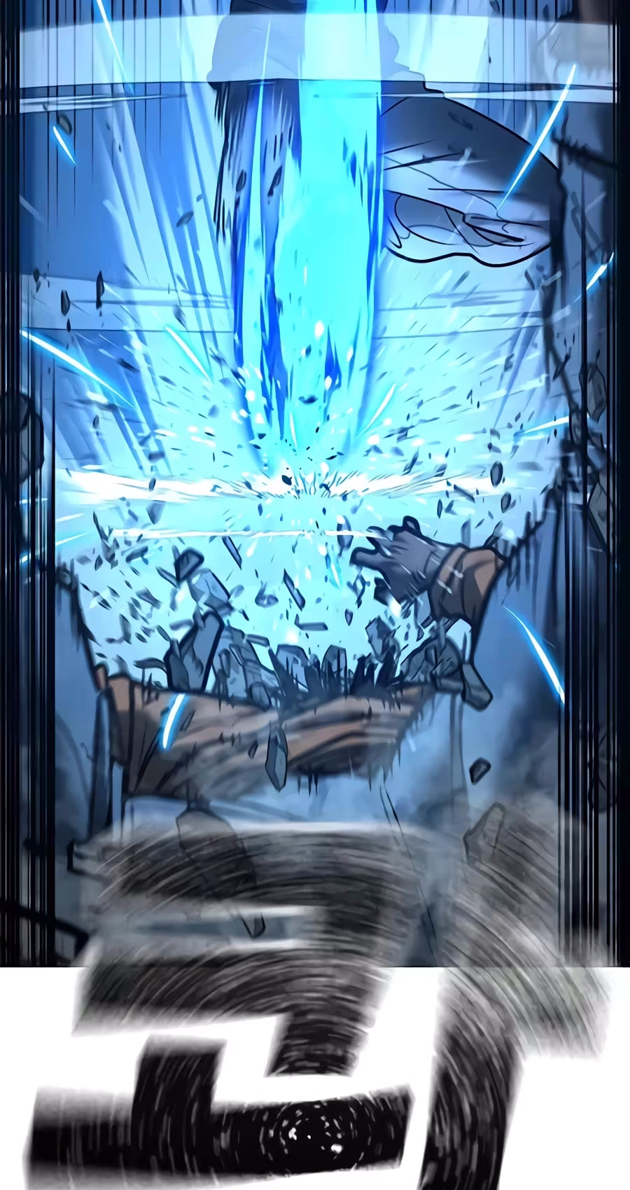 Reality Quest Chapter 226 page 84 - 