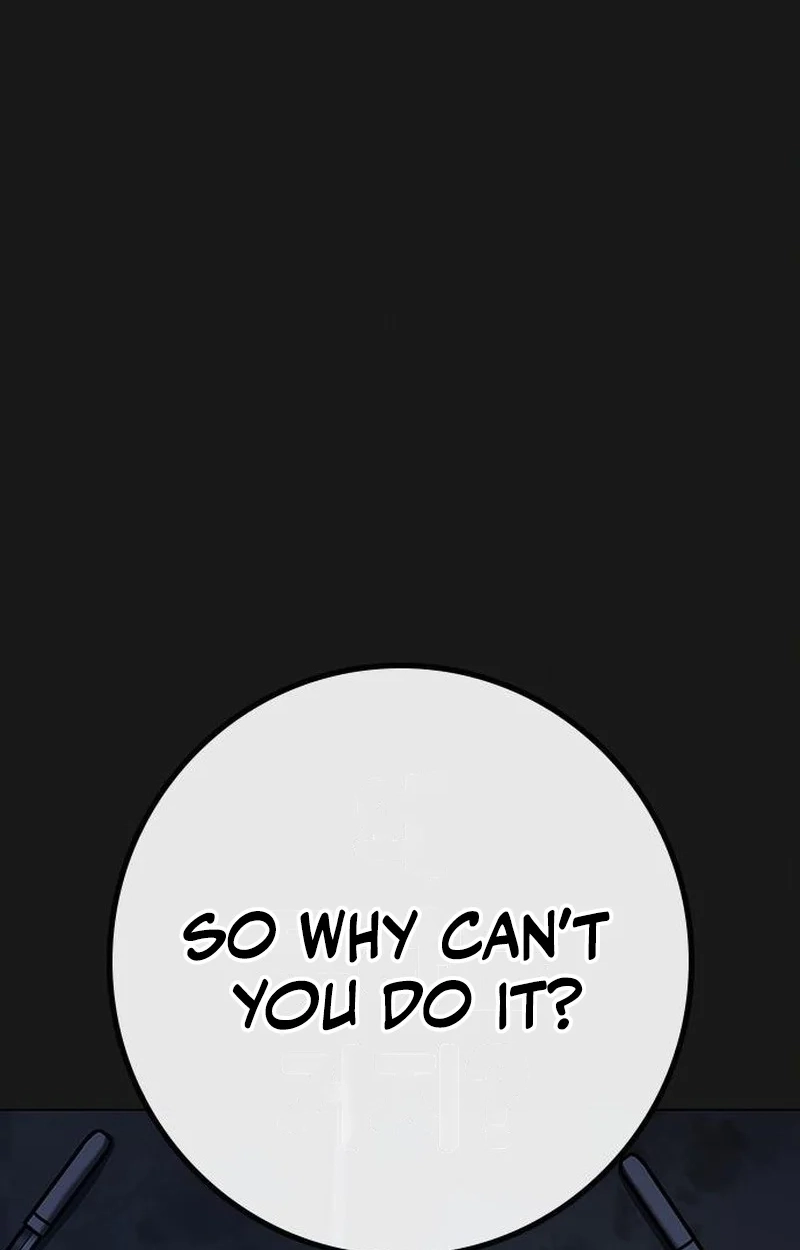 Reality Quest Chapter 227 page 20 - 