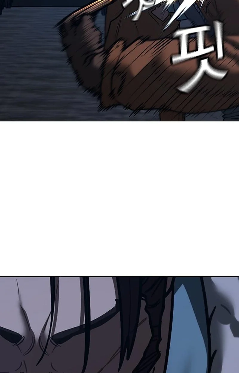 Reality Quest Chapter 227 page 38 - 