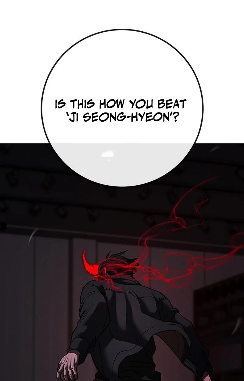 Reality Quest Chapter 227 page 44 - 