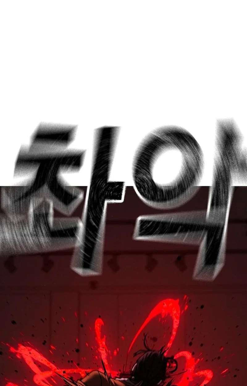 Reality Quest Chapter 227 page 78 - 