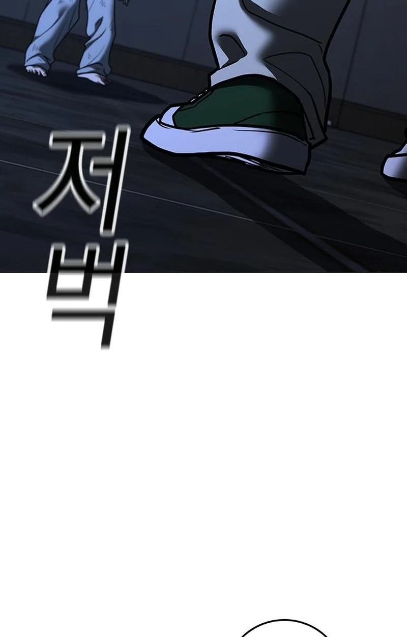 Reality Quest Chapter 227 page 84 - 