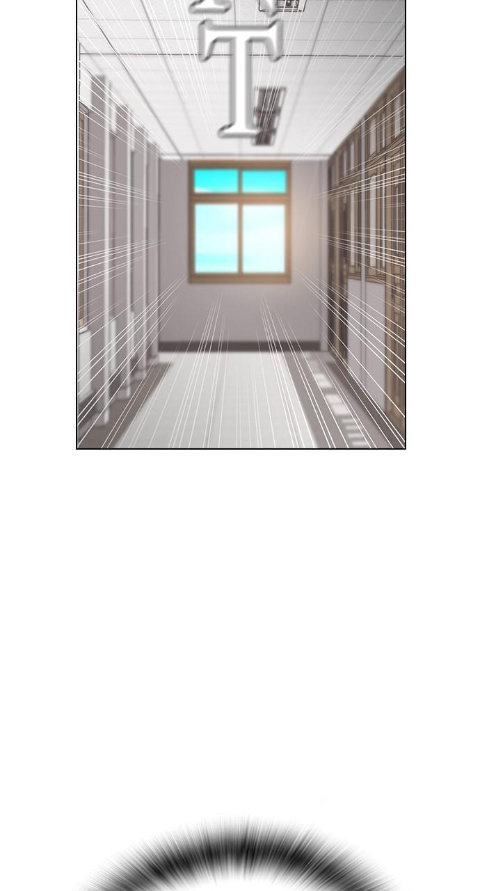 REAWAKENED MAN Chapter 147 page 69 - 