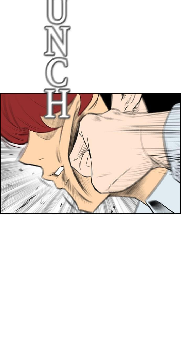REAWAKENED MAN Chapter 148 page 76 - 