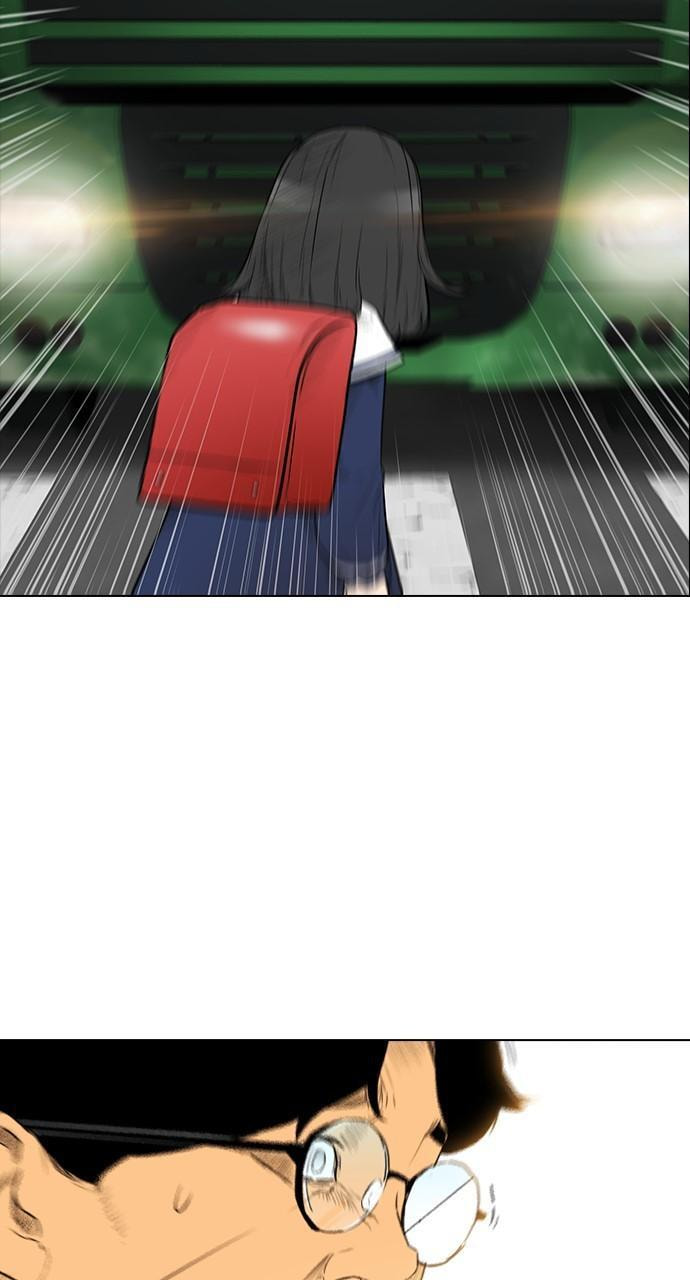 REAWAKENED MAN Chapter 176 page 78 - 