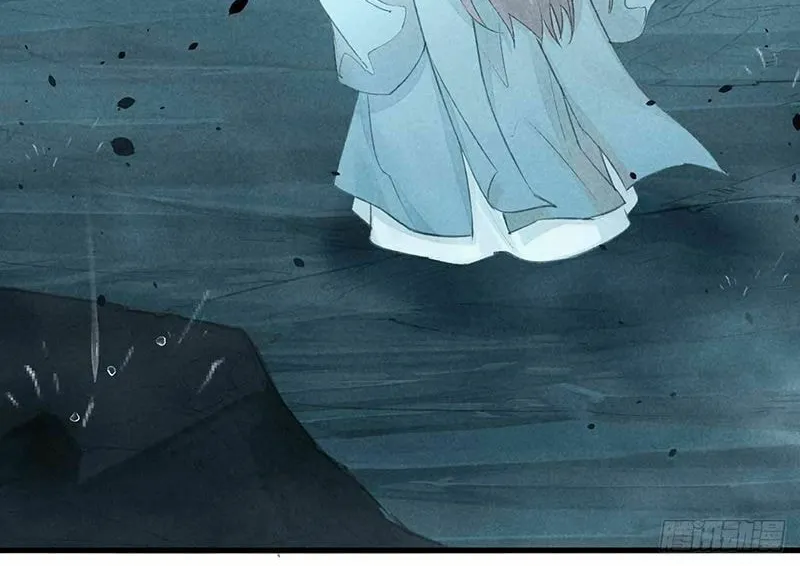 Rebellious Disciple Chapter 11 page 31 - 