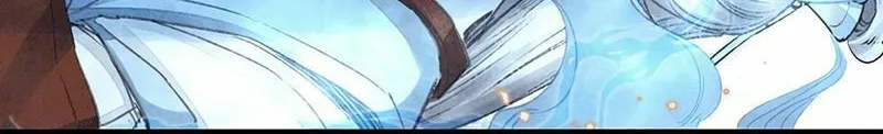 Rebellious Disciple Chapter 13 page 7 - 