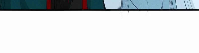 Rebellious Disciple Chapter 14 page 12 - 