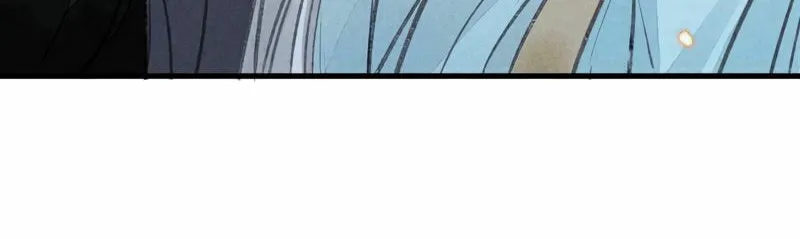 Rebellious Disciple Chapter 19 page 17 - 
