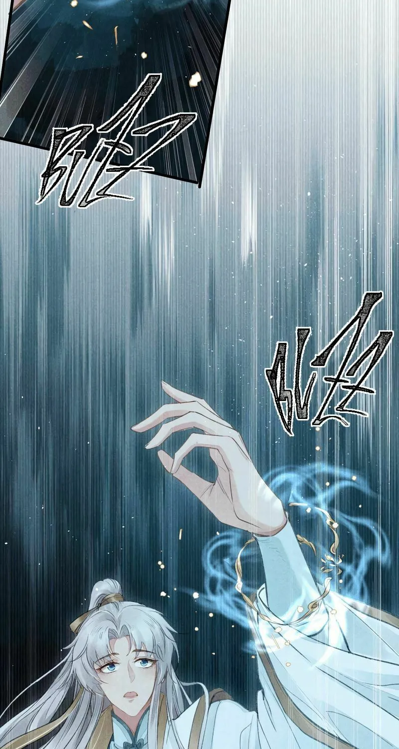 Rebellious Disciple Chapter 19 page 7 - 