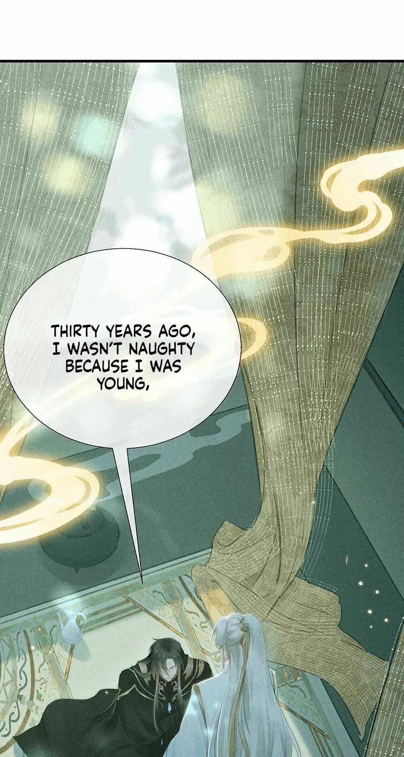 Rebellious Disciple Chapter 23 page 12 - 