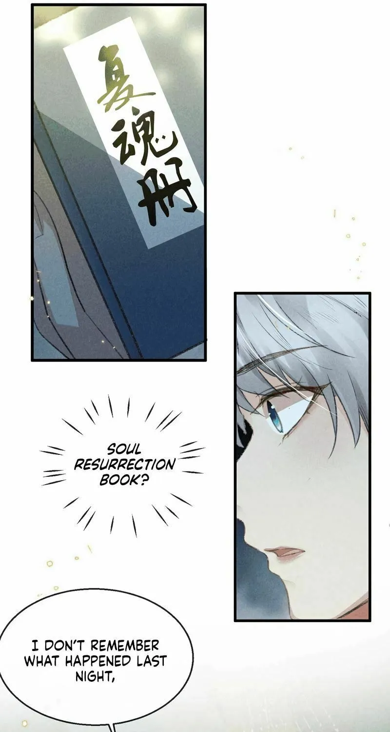 Rebellious Disciple Chapter 24 page 32 - 