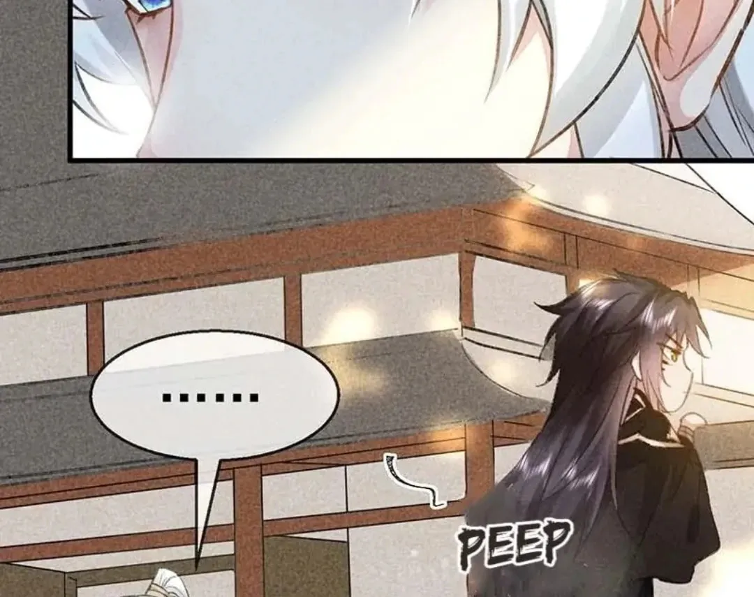 Rebellious Disciple Chapter 42 page 43 - 