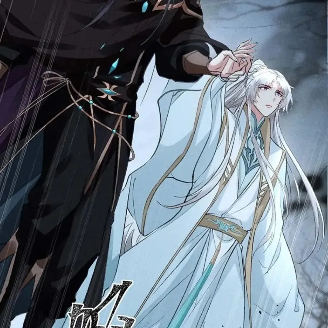 Rebellious Disciple Chapter 44 page 46 - 