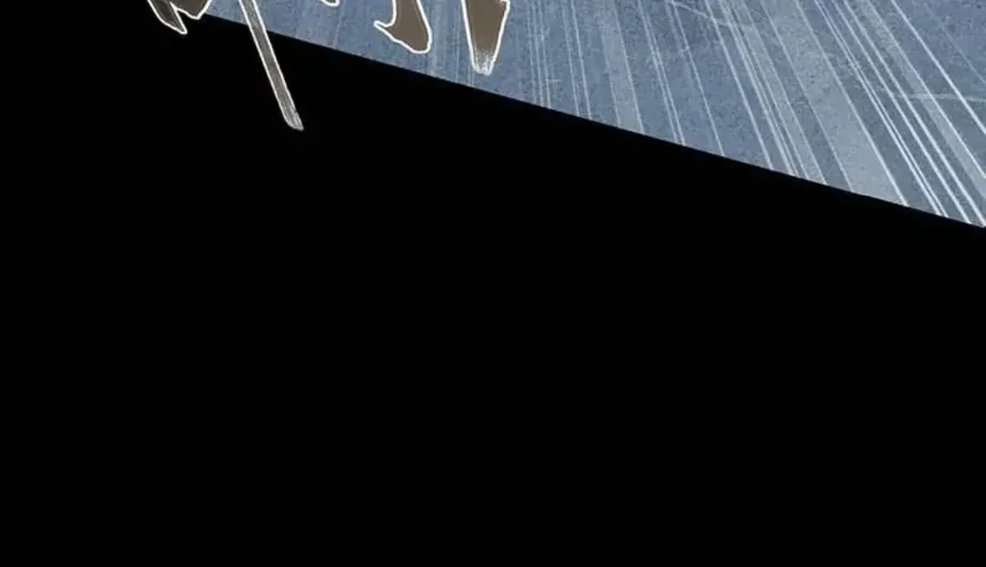 Rebellious Disciple Chapter 45 page 59 - 
