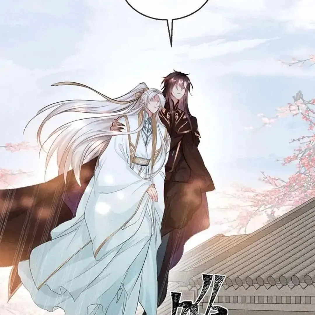 Rebellious Disciple Chapter 51 page 13 - 