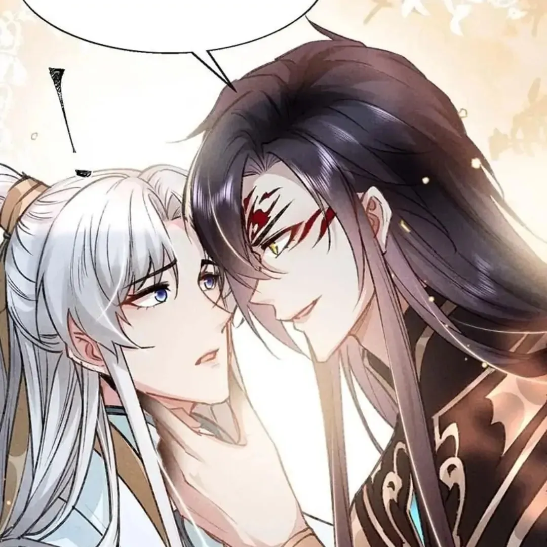 Rebellious Disciple Chapter 52 page 17 - 