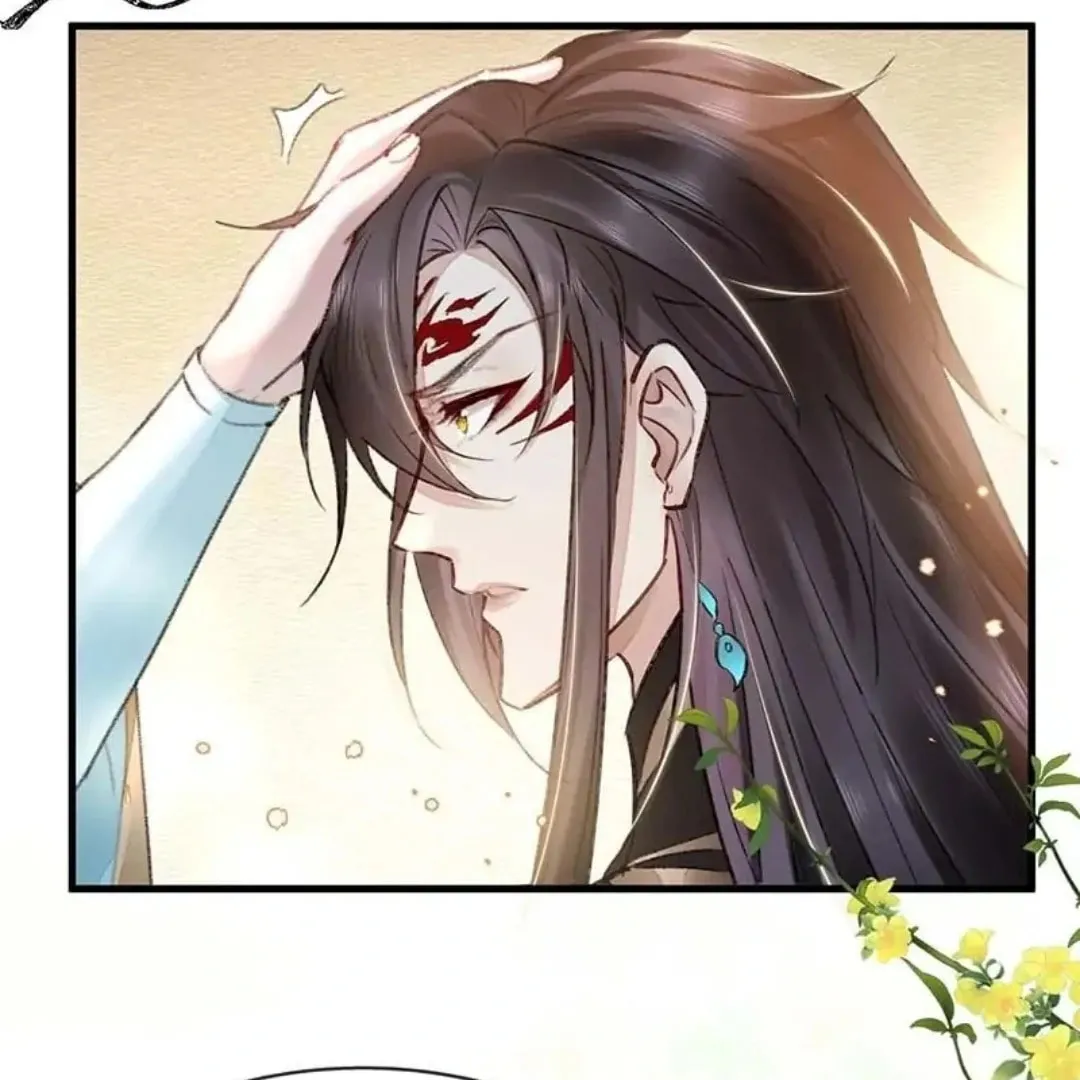 Rebellious Disciple Chapter 55 page 16 - 
